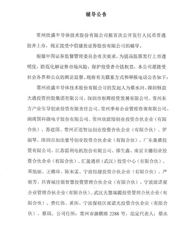 QQ截图20210615142214