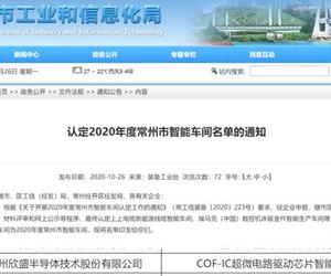 2020荣誉大盘点